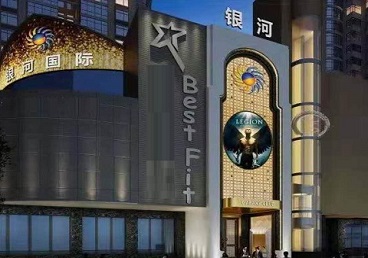 柳江KTV荤台花场公主服务好-银河国际KTV花场消费点评